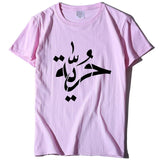 Cotton Graphic T-Shirt S/S