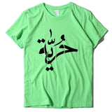 Cotton Graphic T-Shirt S/S