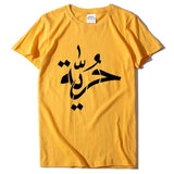 Cotton Graphic T-Shirt S/S