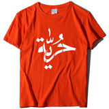 Cotton Graphic T-Shirt S/S